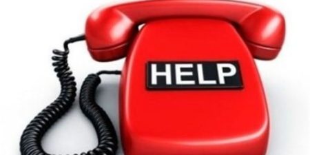 Телефони екстреної допомоги у випадку насильства